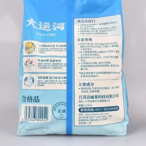 Grand Canal Portable Washing Powder Soap Detergent Natural Fragrance Strong Cleaning for Clothes Household Use Genuine