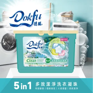 High Efficiency Disposable Eco Friendly 5in1 Laundry Beads Low Foam 50% 80% for Ingredients Compatible Front Top Loader